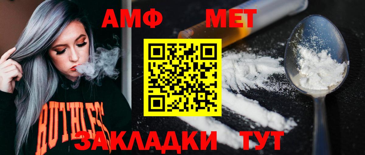 Метадон Волгоград
