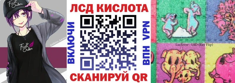 сколько стоит  Волгоград  Марки 25I-NBOMe 1500мкг 