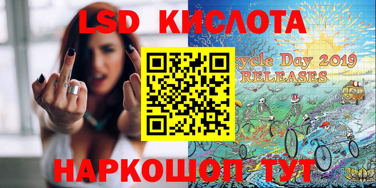 Волгоград  Марки NBOMe 1,5мг  Вход с VPN 