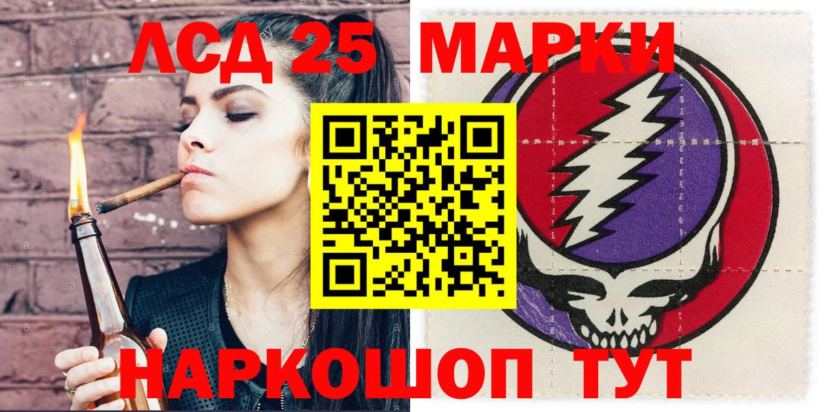 Марки N-bome 1,8мг Волгоград