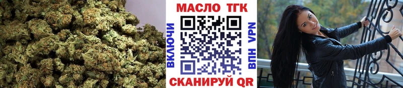 ТГК THC oil  Волгоград 