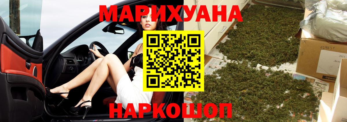Бошки марихуана тримм Волгоград